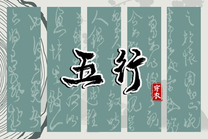择吉黄历每日宜忌_日历2025年黄历_老黄历查询2025年