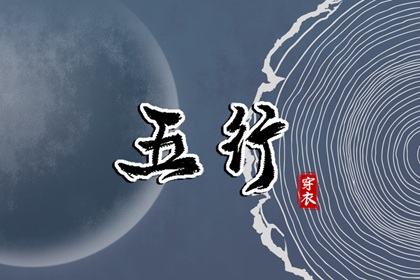 老皇历|择吉老黄历皇历|择吉老皇历