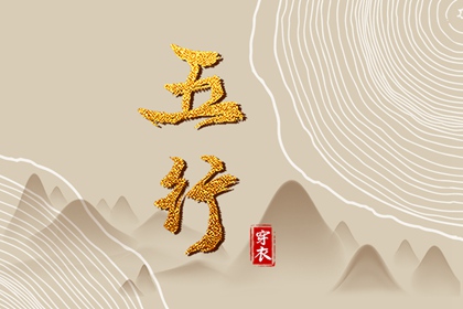 黄历择吉 择吉老黄历皇历 择吉日历