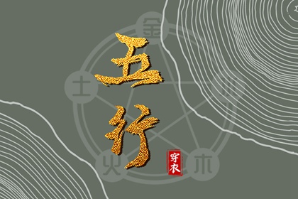 老皇历 择吉老黄历皇历 择吉老皇历