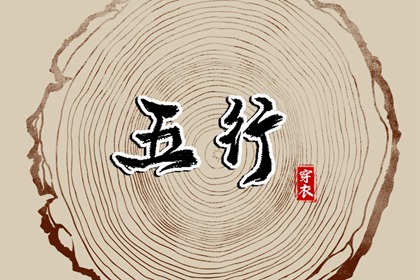 民间老黄历_2025年黄历查询_今天黄历是什么日子